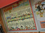 20130202d.JPG