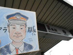 20130202e.JPG