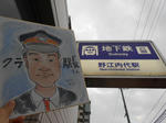 20130202f.JPG