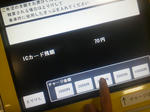 20130202g.JPG