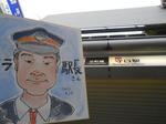 20130203f.JPG