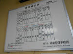 20130205a.JPG