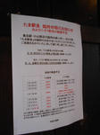 20130212f.JPG