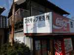 20130216c.JPG