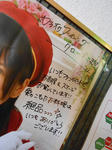 20130217b.JPG