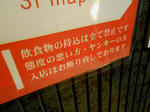 20130219e.JPG