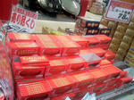 20130221a.JPG