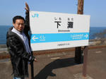 20130221e.JPG