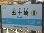 20130224g.JPG