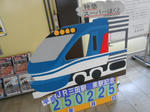 20130226c.JPG