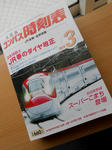 20130227g.JPG