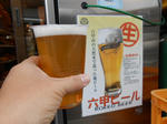 20130302i.JPG