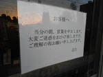 20130305e.JPG