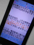 20130308a.JPG