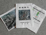 20130308e.JPG
