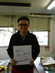 20130312g.JPG