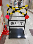 20130313b.JPG