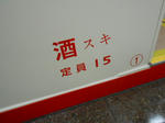 20130313d.JPG