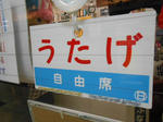 20130314b.JPG