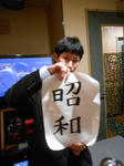 20130315f.JPG