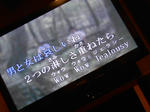 20130315i.JPG
