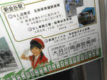 20130319b.JPG
