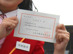 20130319j.JPG