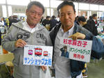 20130325f.JPG