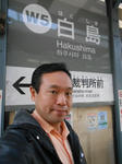 20130327h.JPG