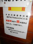 20130401h.JPG