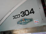 20130402g.JPG