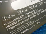 20130404i.JPG