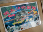 20130405g.JPG