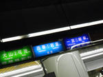 20130407b.JPG