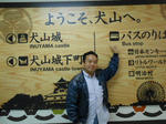 20130407f.JPG
