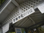 20130408f.JPG