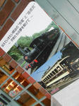 20130409g.JPG