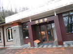 20130410a.JPG