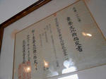 20130412f.JPG