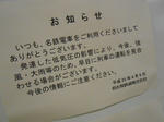 20130413b.JPG