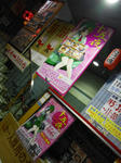 20130413c.JPG