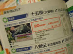 20130413e.JPG