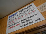 20130414g.JPG