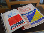 20130414h.JPG