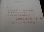 20130414i.JPG