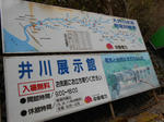 20130415j.JPG