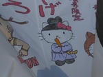 20130417d.JPG