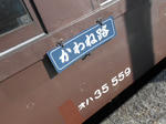 20130418b.JPG