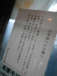 20130421c.JPG