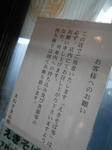 20130421c.JPG